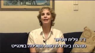 פרוסטטה - ערמונית, טיפול מניעה לפרוסטטה