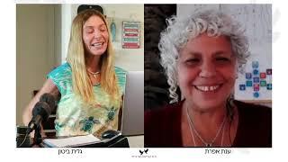 רפואה משלימה